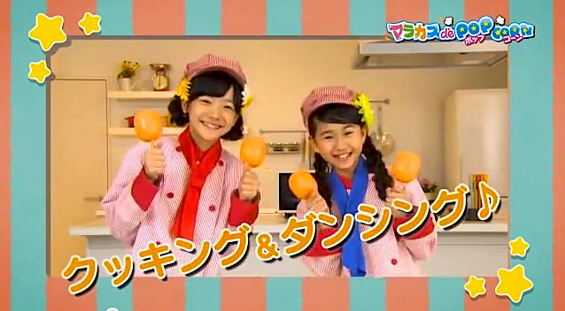 When moustached Japanese children make popcorn with&nbsp;maracas