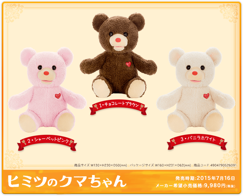 Say KO.NICHI.WA. to your&nbsp;secret